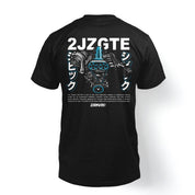 T-shirt "2JZ" in Black - Canvai